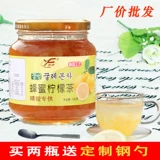 Ийфенг мед меда грейпфрут лимонный чай 1 кг Canas Can Can Can Water, пропитанные в напитках с водой, пьет фруктовый чайный соус оптом