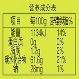 骏晴晴 Медовый лимонный чай 2 кг банки, запеченное молочное чай сырье, питье фруктового чая варенье оптом