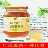 Ийфенг медовый лимонный чай 2 кг консервированного запеченного молока сырье для варки грейпфрута фруктовый молоко