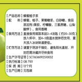 Иифенг медовый грейпфрут лимонный алоэ алоэ имбирный чай может запекать чайное молоко, сырье, пить чайный соус, напитки