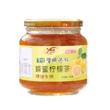 Ийфенг медовый лимонный чай 2 кг консервированного запеченного молока сырье для варки грейпфрута фруктовый молоко