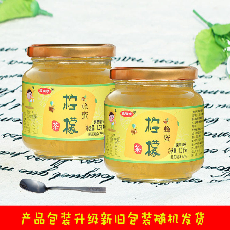 Junqingqing honey lemon tea 2Kg canned baked milk tea raw material drink brewed fruit tea jam wholesale