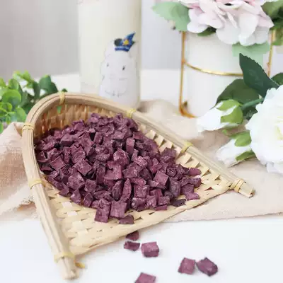 Small pet Chinchilla rabbit pig natural purple potato grain purple potato dry promote gastrointestinal peristalsis enhance immunity calcium supplement