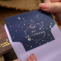 Square greeting card small card with envelope birthday emotion theme creative high-end ins style Korean creative message card