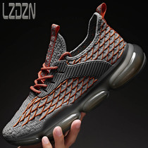 Mens Shoes Sports Casual Full Palm Air Cushion Running Shock Absorbing Super Light Running Shoes Men Breathable Foam Bottom Popcorn