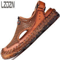 Driving Breathable Summer Mens Shoes Baotou Mens Sandals Sandals Sandals Semi-Slippers Web Dongle Genuine Leather Shoes Bull Gluten Bottom