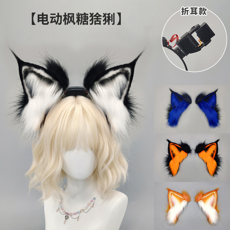 Gravity-Sensing Cat Ear Headband, Rechargeable, Touchable, Movable Fox Ears, Replaceable Electric Folding Animal Ear Headband