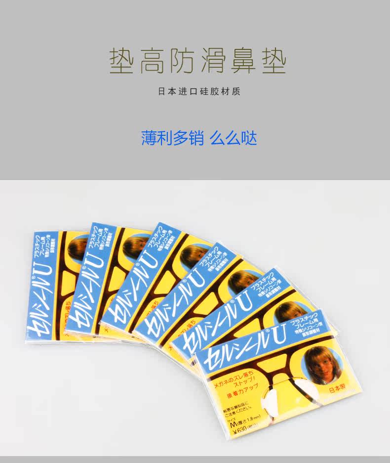 Etui à lunettes AUSUNT - Ref 1242842 Image 3