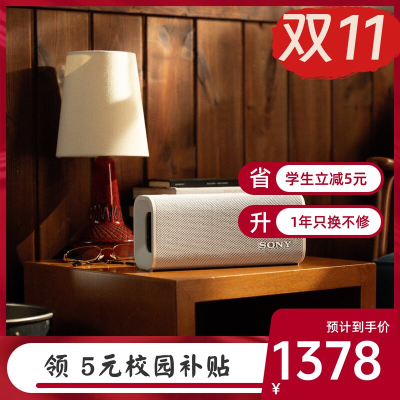 Sony Ult Field 5 Field 3 Bluetooth Wireless Speaker Portable Square Dance Speaker Waterproof Sony Ult Field 5 Field 3 Bluetooth Wireless Speaker Portable Square Dance Speaker Waterproof