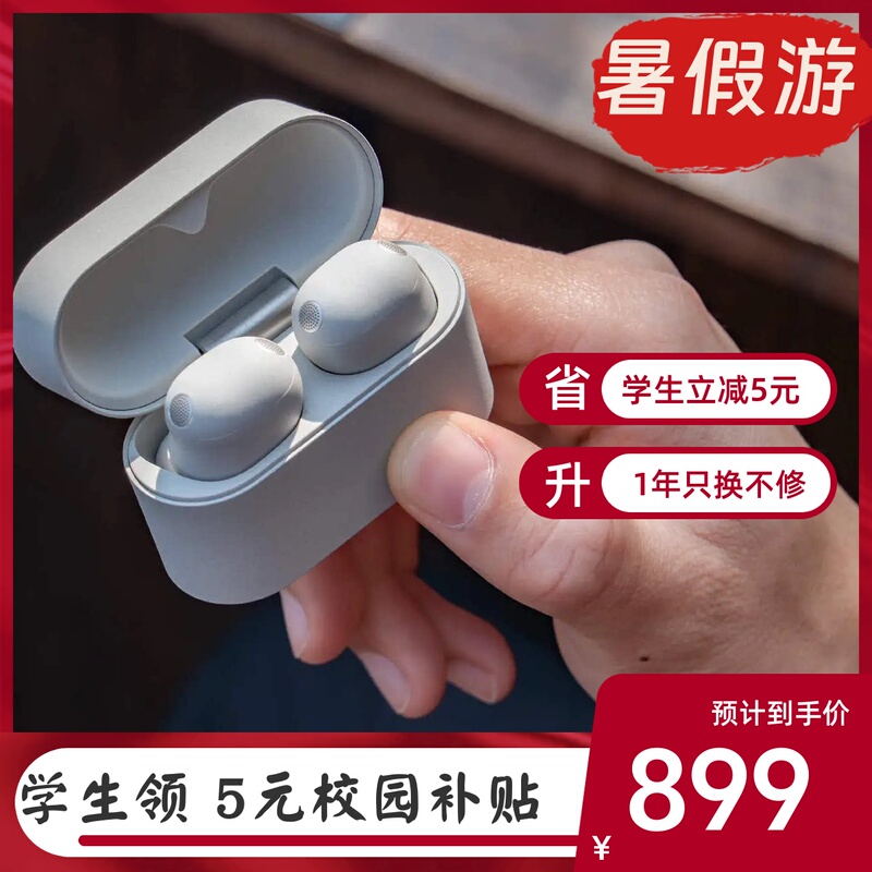 Sony Wf-1000Xm5 In-Ear True Wireless Bluetooth Noise-Cancelling Headphones Wf-1000Xm6