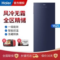 Haier freezer refrigerator freezer Small household energy-saving fresh and frozen dual-use refrigerator BD-152WEGK