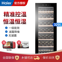 Haier Haier refrigerator wine cabinet Constant temperature wine cabinet Household vertical refrigeration fresh freezer ice bar JC-320(BD)