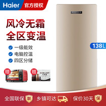 Haier Haier BD-138W Maternal and child breast milk freezer Air-cooled no frost drawer large freezer