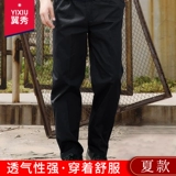 Рабочие осенние демисезонные штаны подходит для мужчин и женщин, свободный крой