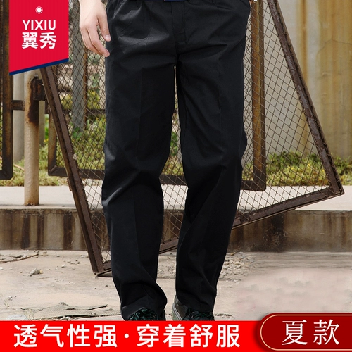 Рабочие осенние демисезонные штаны подходит для мужчин и женщин, свободный крой