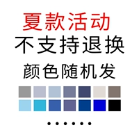 Летняя активированная цветовая случайная эмиссия