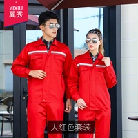 Красный чай улун Да Хун Пао