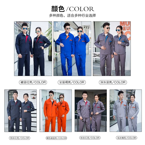 Мужской комбинезон, делается под заказ, с печатью вашего логотипа