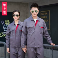 Маленькая молния коричневая серая красная кармана.