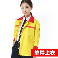 Желтая вершина