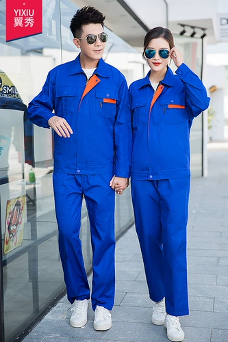 Мужской комбинезон, делается под заказ, с печатью вашего логотипа