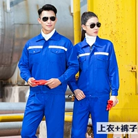 Сокровище синий костюм полиэфир