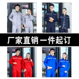 Антистатический износостойкий комбинезон, осенний лонгслив