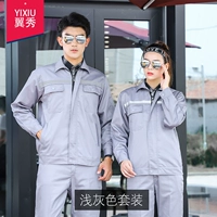 Светло-серый