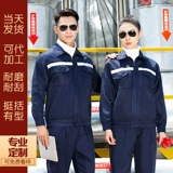 Рукав -приготовленный костюм мужской износ -резистентный колониальный