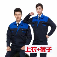 3 поколения полиэфирных хлопковых спрятанных костюмов Sagro Blue