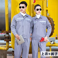 Серый набор полиэстера