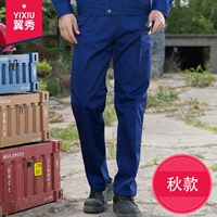 Осень-Баолан 819