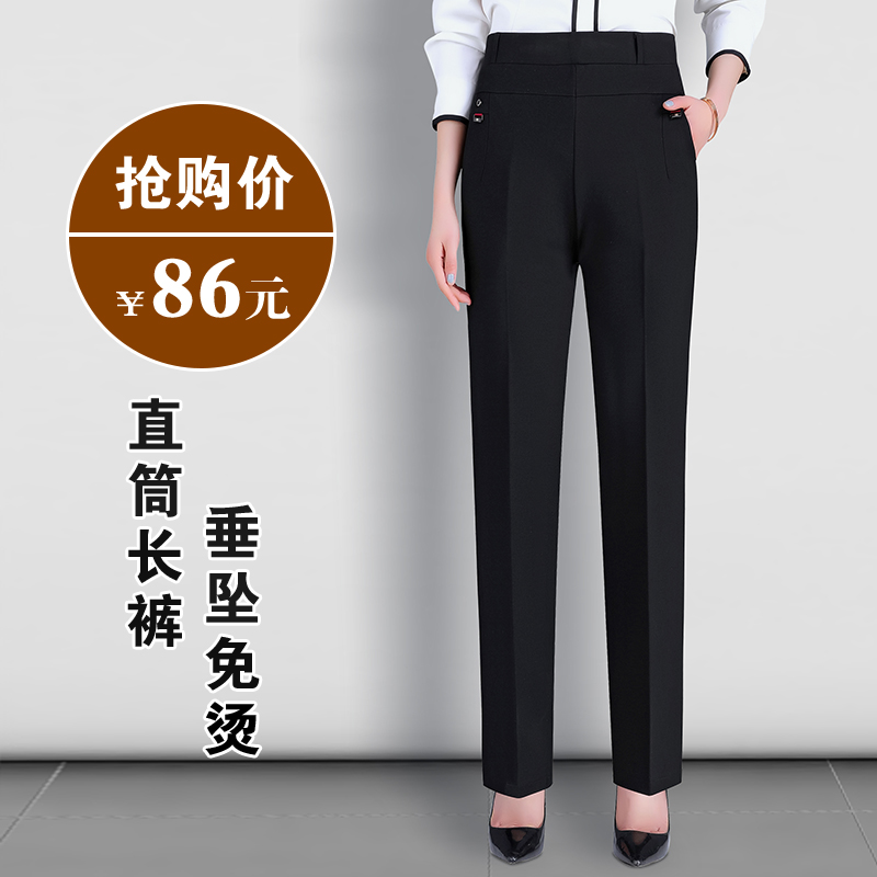 High waist mom pants Spring and autumn women's pants Middle-aged straight casual middle-aged elderly granny pants loose large size