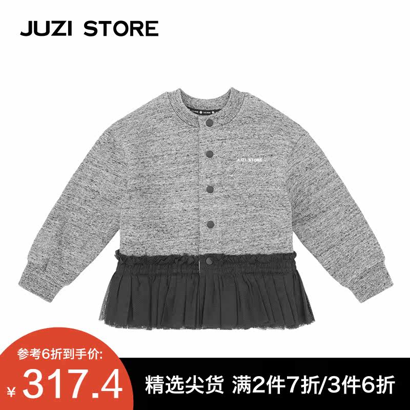Juzi Store Children's Clothing Rough Needs Lace Stripe Lace Stripe for Long-sleeved Sweater Costume Girl 1913421