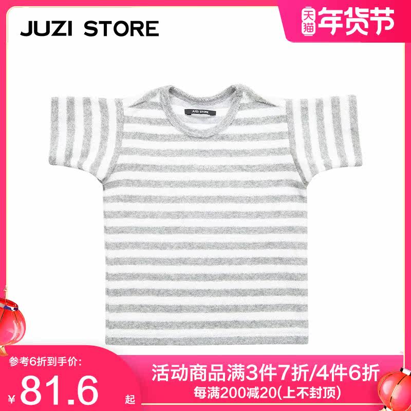 JUZI STORE children's clothing towel cloth embroidered decoration short sleeve T-shirt neutral boy girl 1725109