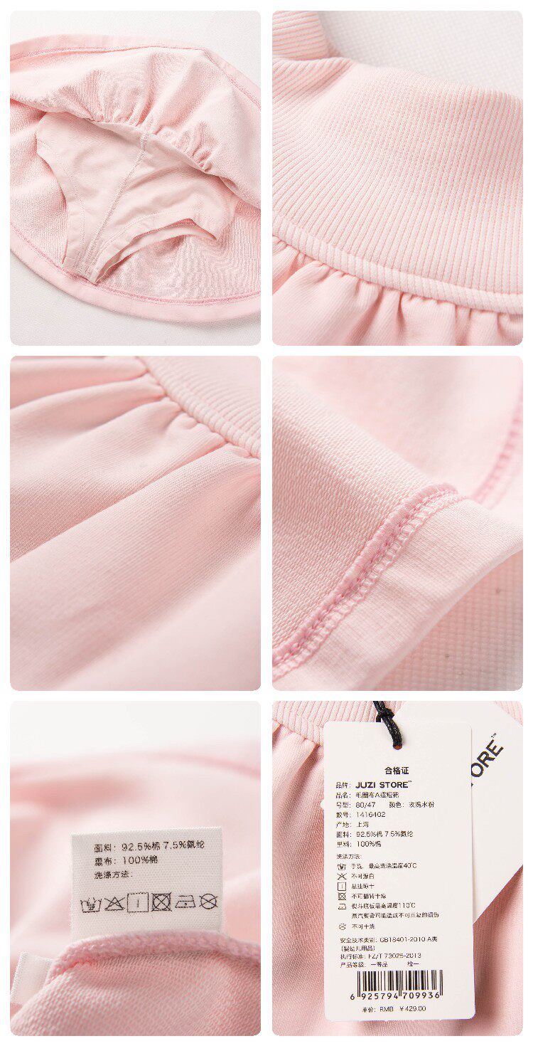 Jupe enfant JUZI STORE - Ref 2049533 Image 9