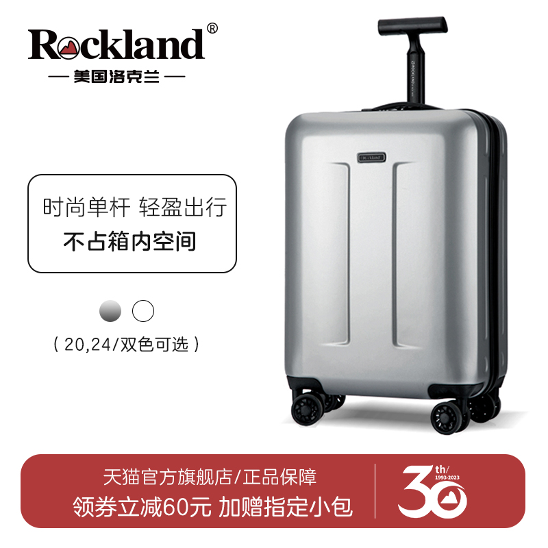 American Lockerland Small Don Chassis Men And Women Travel Password Boxes Student Han Edition Suitcase Pull Rod Universal Wheels-Taobao
