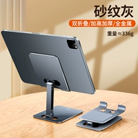 Песчано-серый [полностью сплавный материал ✮ стабильный и нешаткий ✭ универсальный для мобильных телефонов и планшетов]