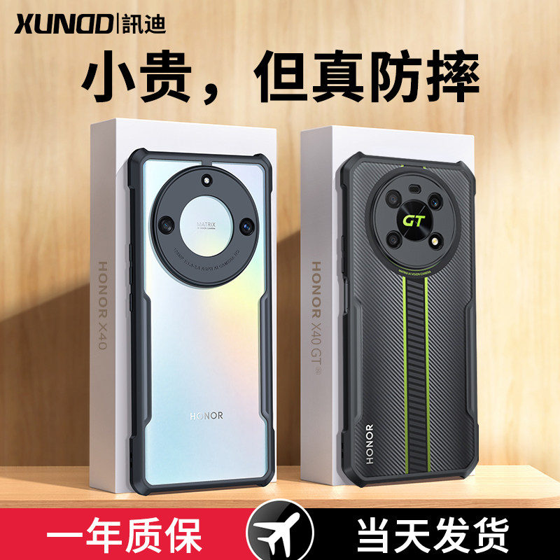 讯迪适用荣耀x40手机壳新款华为荣耀x50gt保护套x40GT全包镜头x30防摔男款镭射外壳honor硅胶x40的女透明创意
