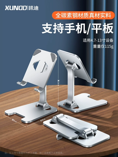 Apple, настольный держатель для телефона, планшетная универсальная совместимая портативная складная металлическая опорная рама, iphone