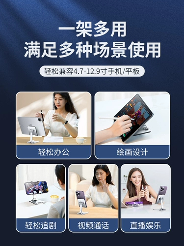 Apple, настольный держатель для телефона, планшетная универсальная совместимая портативная складная металлическая опорная рама, iphone