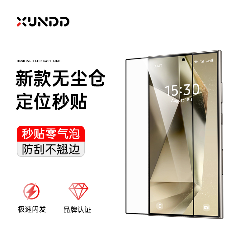 [Corning Usa] Suitable for Samsung S24 Ultra Tempered Glass Screen Protector, S24+ Phone Film, S23 New Model, S25 Full Adhesive, Note Anti-Peep, Uhd, 22 Full Screen Coverage, 21 Anti-Drop, 10 Full Protection Sz