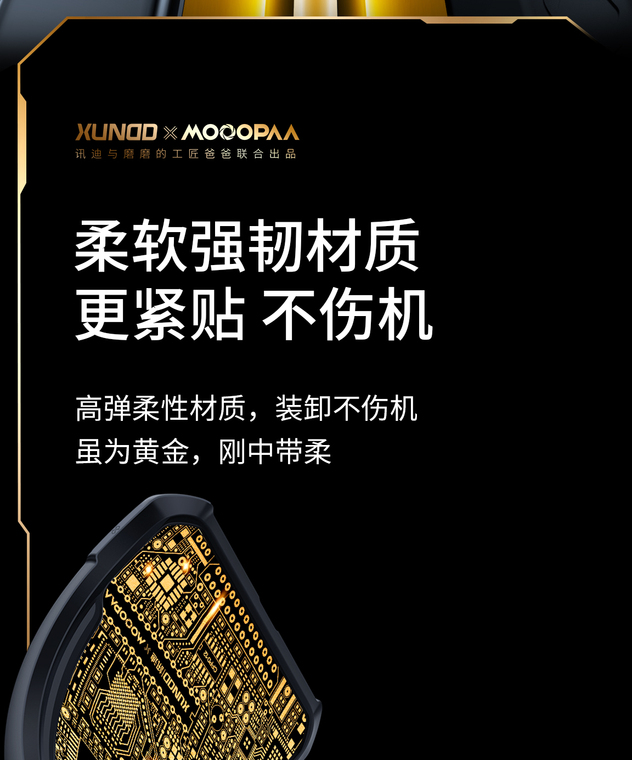 Xundd Circuit Board High-End Premium Airbag 4 Corner Shock Absorbing Tough Shockproof 15, 15 Plus, 15 Pro, 15 Pro Max iPhone