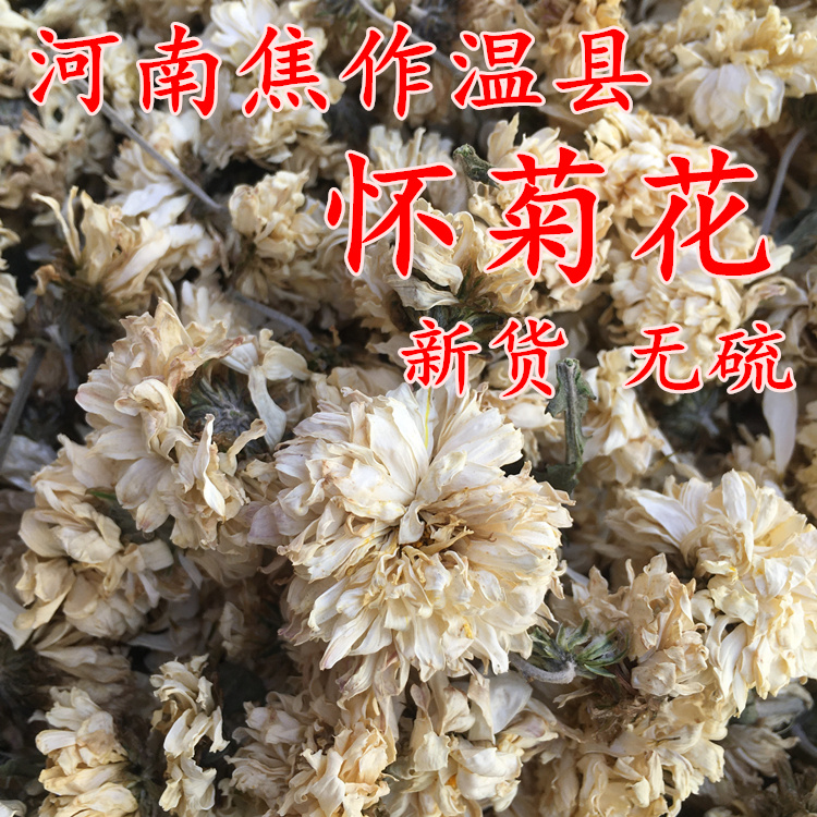 Henan Jiaozuo Property Chrysanthemum Flowers Tea Herbal Medicine Chinese Herbal Medicine Qinhuai White Chrysanthemum Tea 500 gr Te-level New Cargo Dry No Sulphur