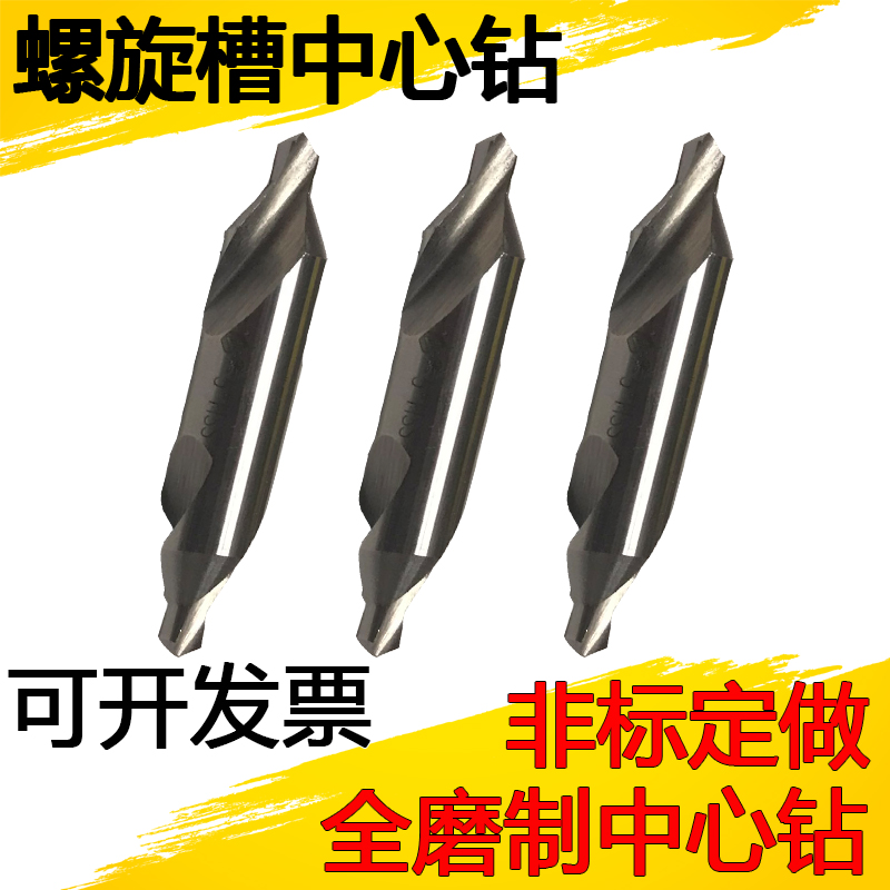 Jung Hair Center Drill Centering Drill Non-Peuding Do 172A Type without protective cone Center drill 60 degree B Type with protective cone 