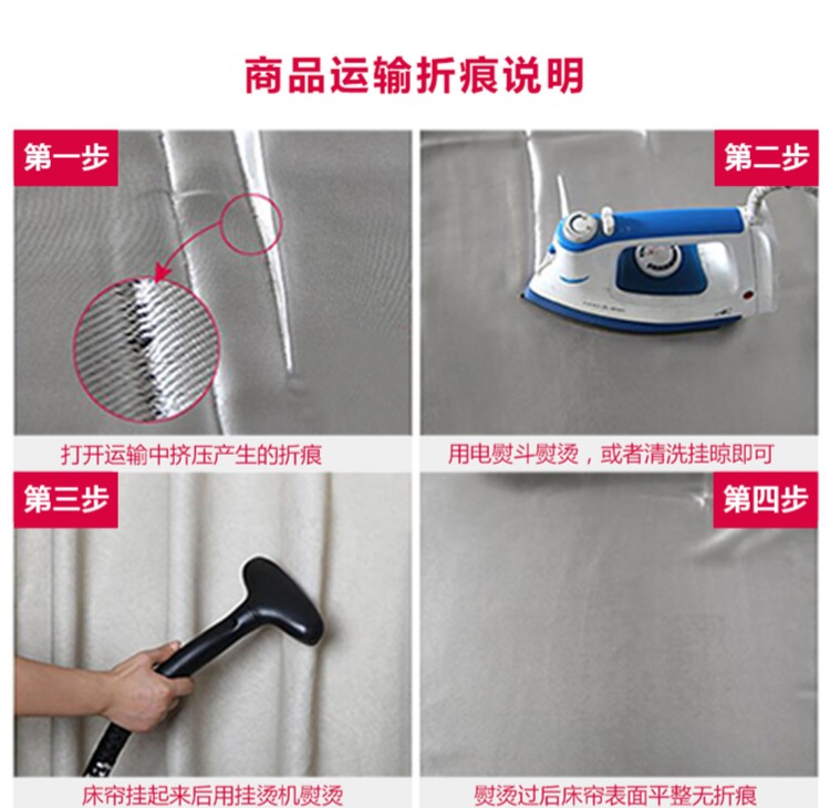 rèm cửa phòng ngủ ký túc xá sinh viên che 0.9x1.9 nữ m * giường dày công chúa giường vỏ mảnh trên 2m3 Hàn Quốc - Bed Skirts & Valances rèm treo giường tầng