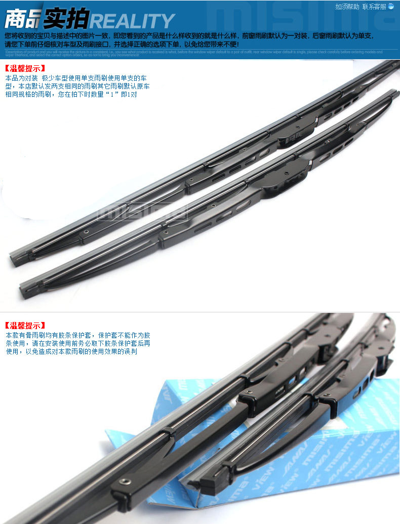 Cần gạt nước gốc Dongfeng Citroen Elysee 10 cũ 11 mới 15 17 với xương 16 gạt nước gốc - Gạt nước kiếng gat mua xe oto