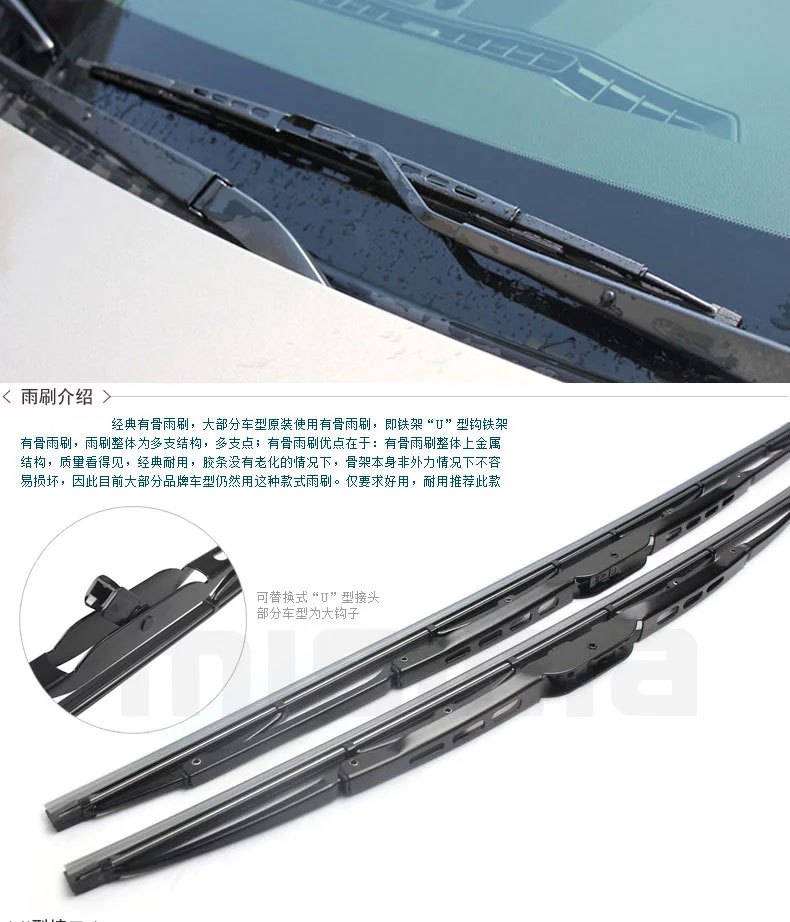 Cần gạt nước gốc Dongfeng Citroen Elysee 10 cũ 11 mới 15 17 với xương 16 gạt nước gốc - Gạt nước kiếng gat mua xe oto