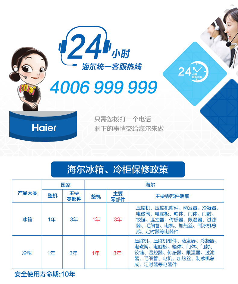 Haier Haier BCD-305FDGS hộ gia đình hai cửa làm mát tiết kiệm năng lượng tủ lạnh bốn cửa tủ lạnh mi ni