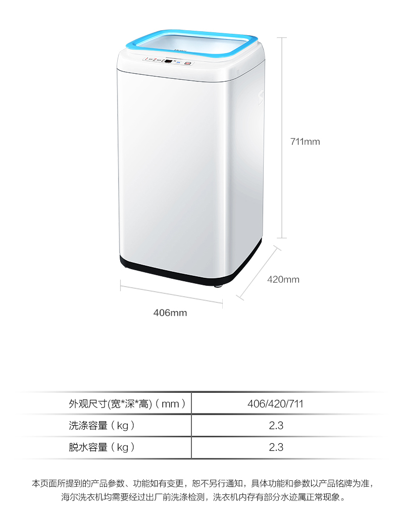 máy giặt lg 9kg fc1409s2w Haier Haier XQBM23-3688 Máy giặt mini nhỏ tự động hộ gia đình trẻ em khô một máy giặt lồng ngang